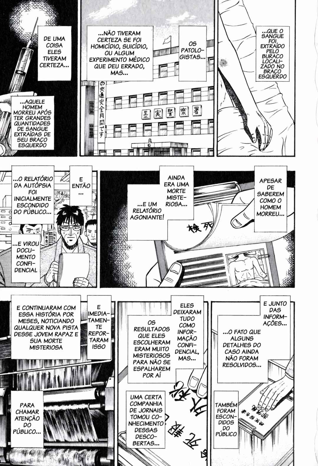 Akagi: Yami ni Oritatta Tensai Chapter 57 - Page 12
