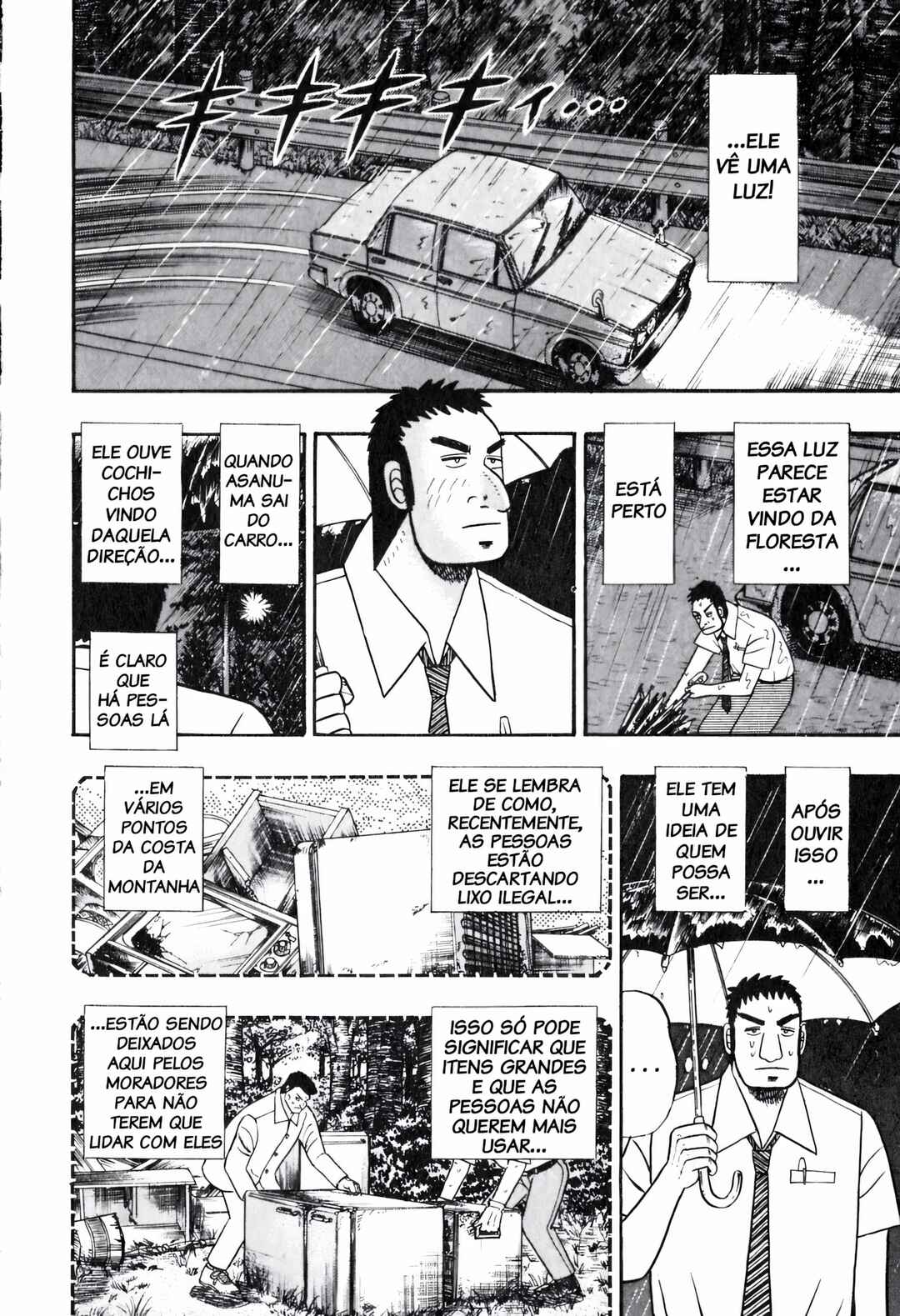 Akagi: Yami ni Oritatta Tensai Chapter 57 - Page 4