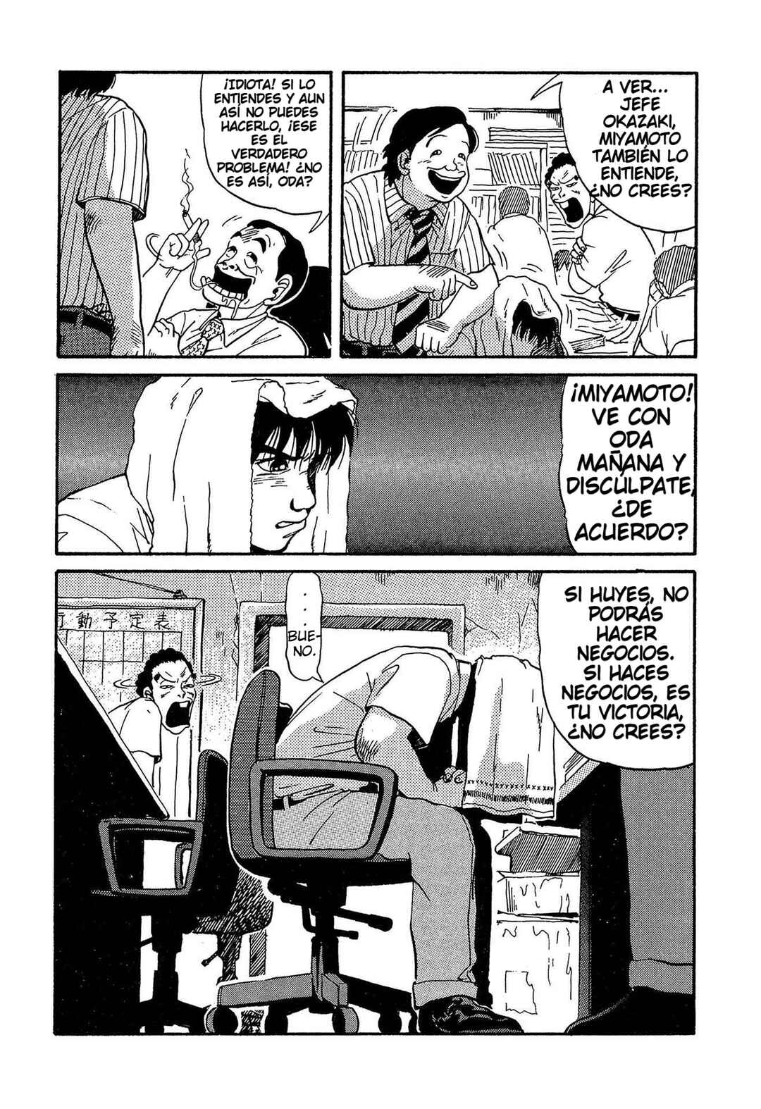Miyamoto Kara Kimi e Chapter 3 - Page 15
