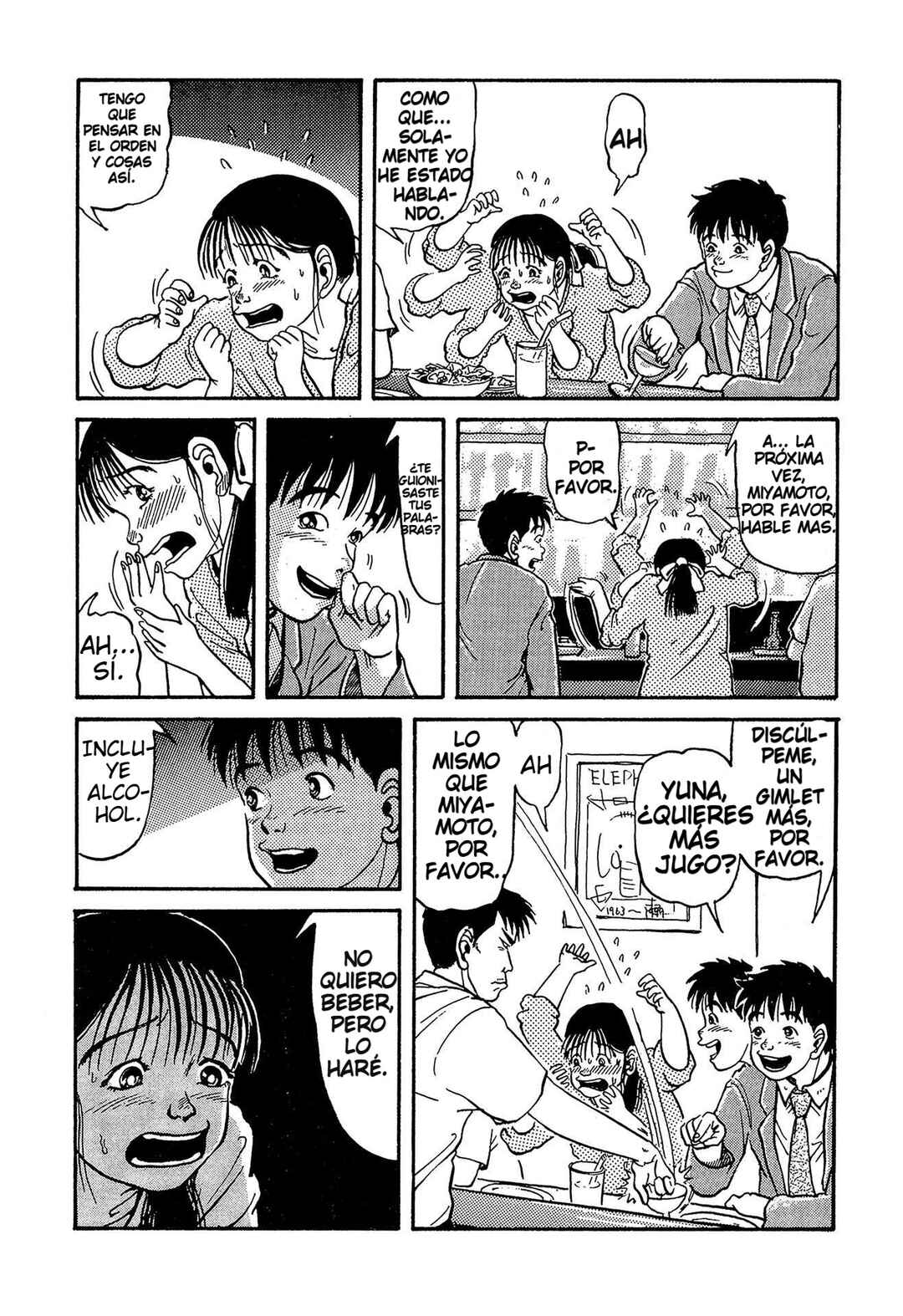 Miyamoto Kara Kimi e Chapter 3 - Page 22