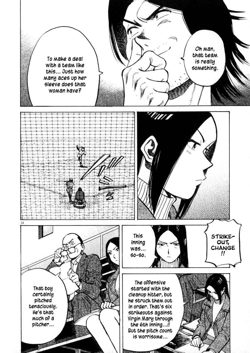 Last Inning Chapter 42 - Page 14