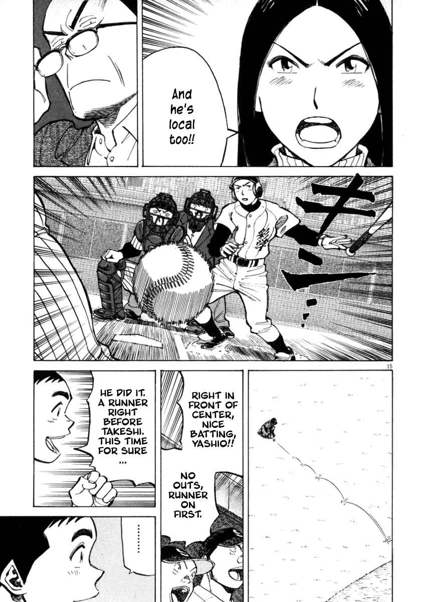 Last Inning Chapter 42 - Page 15