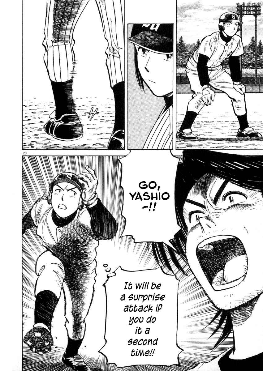 Last Inning Chapter 42 - Page 20
