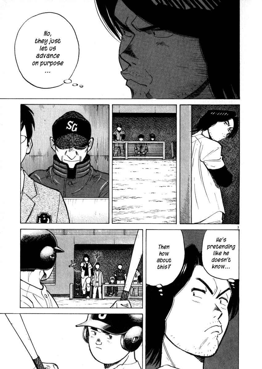 Last Inning Chapter 42 - Page 3