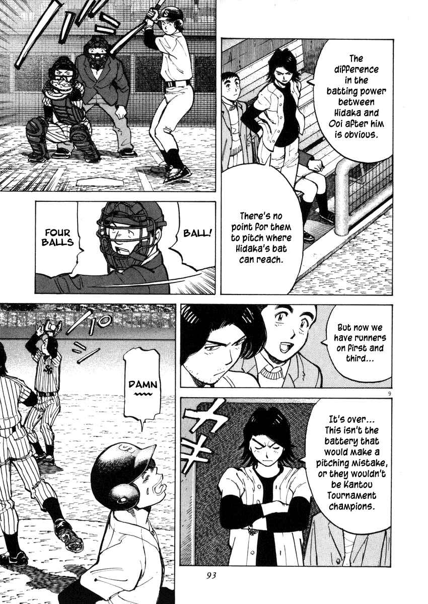 Last Inning Chapter 42 - Page 9
