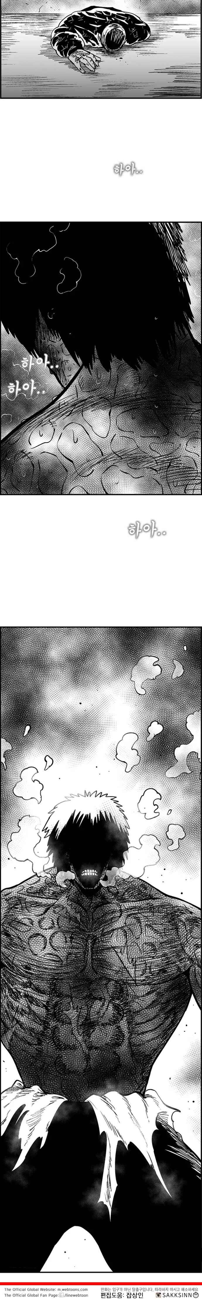 Hellper 2 <KillBeros> Chapter 101 - Page 21