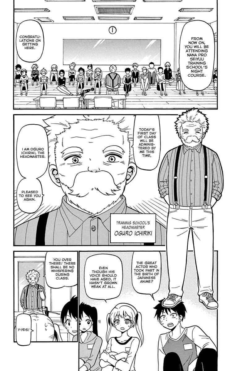 Tenshi to Akuto!! Chapter 11 - Page 11