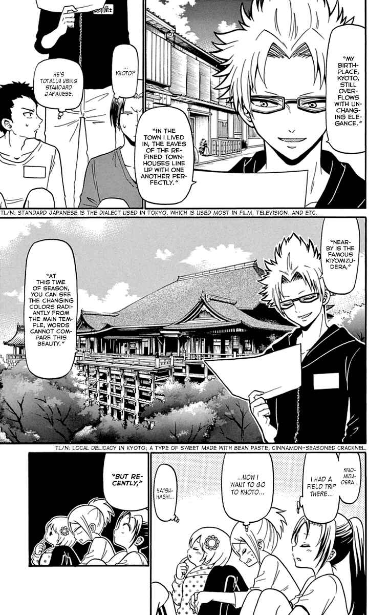 Tenshi to Akuto!! Chapter 11 - Page 14