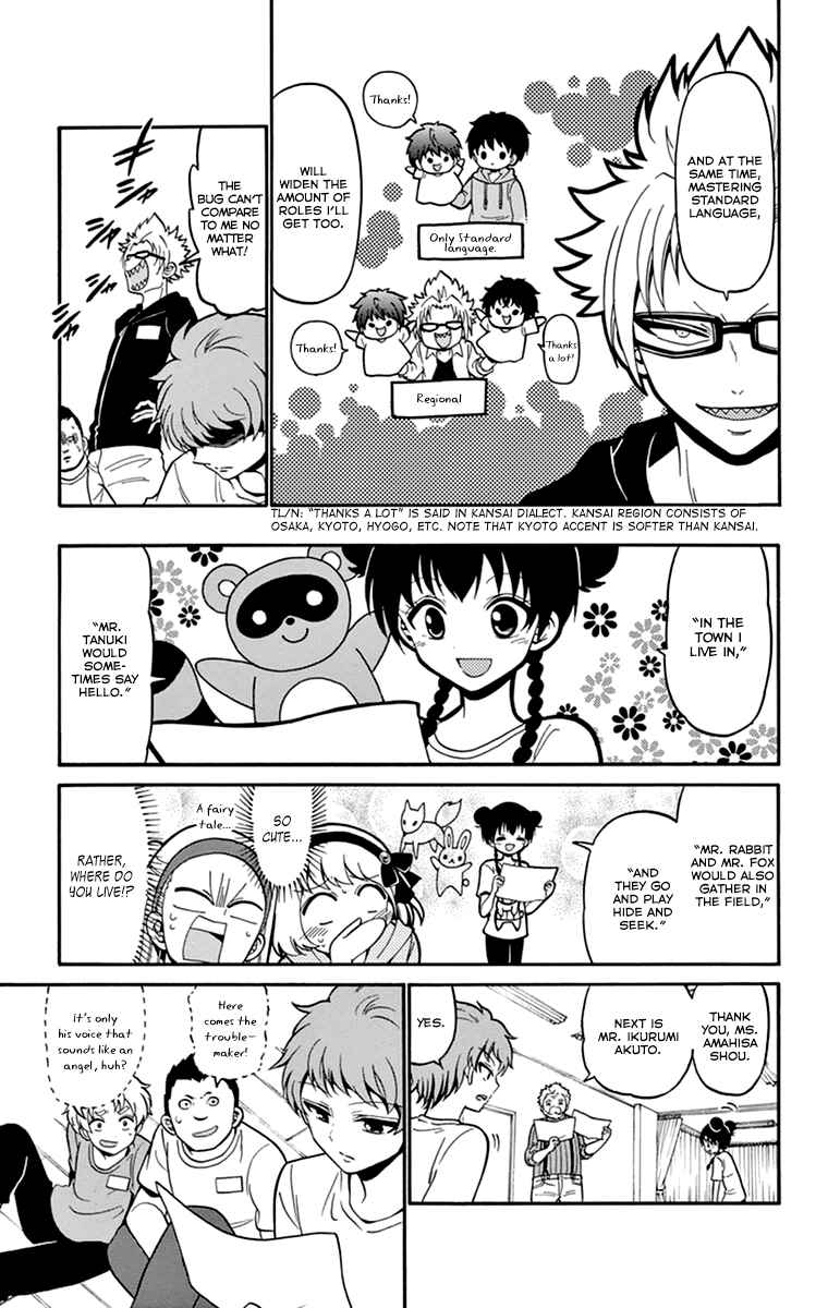 Tenshi to Akuto!! Chapter 11 - Page 16