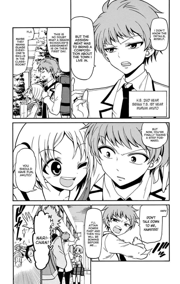 Tenshi to Akuto!! Chapter 11 - Page 4