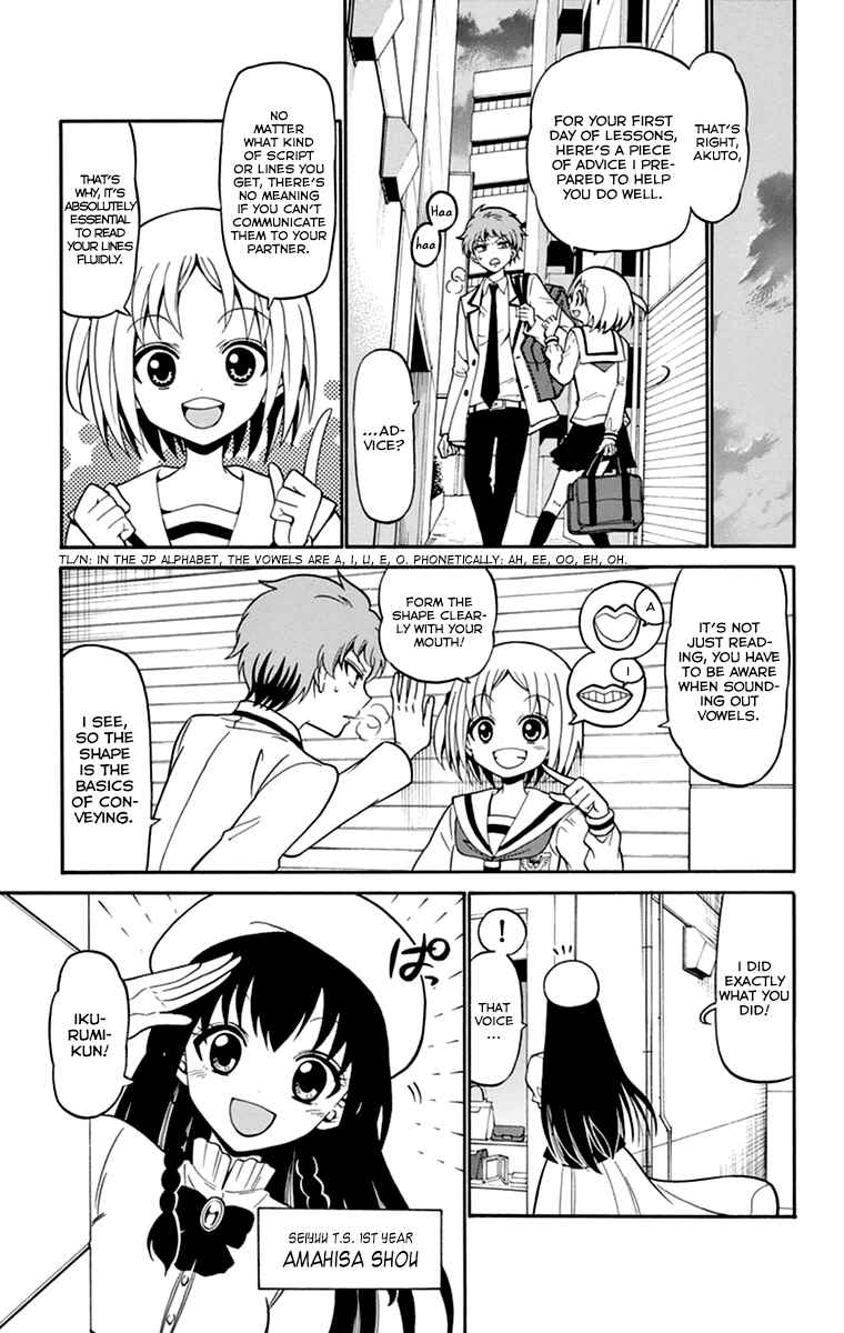 Tenshi to Akuto!! Chapter 11 - Page 6
