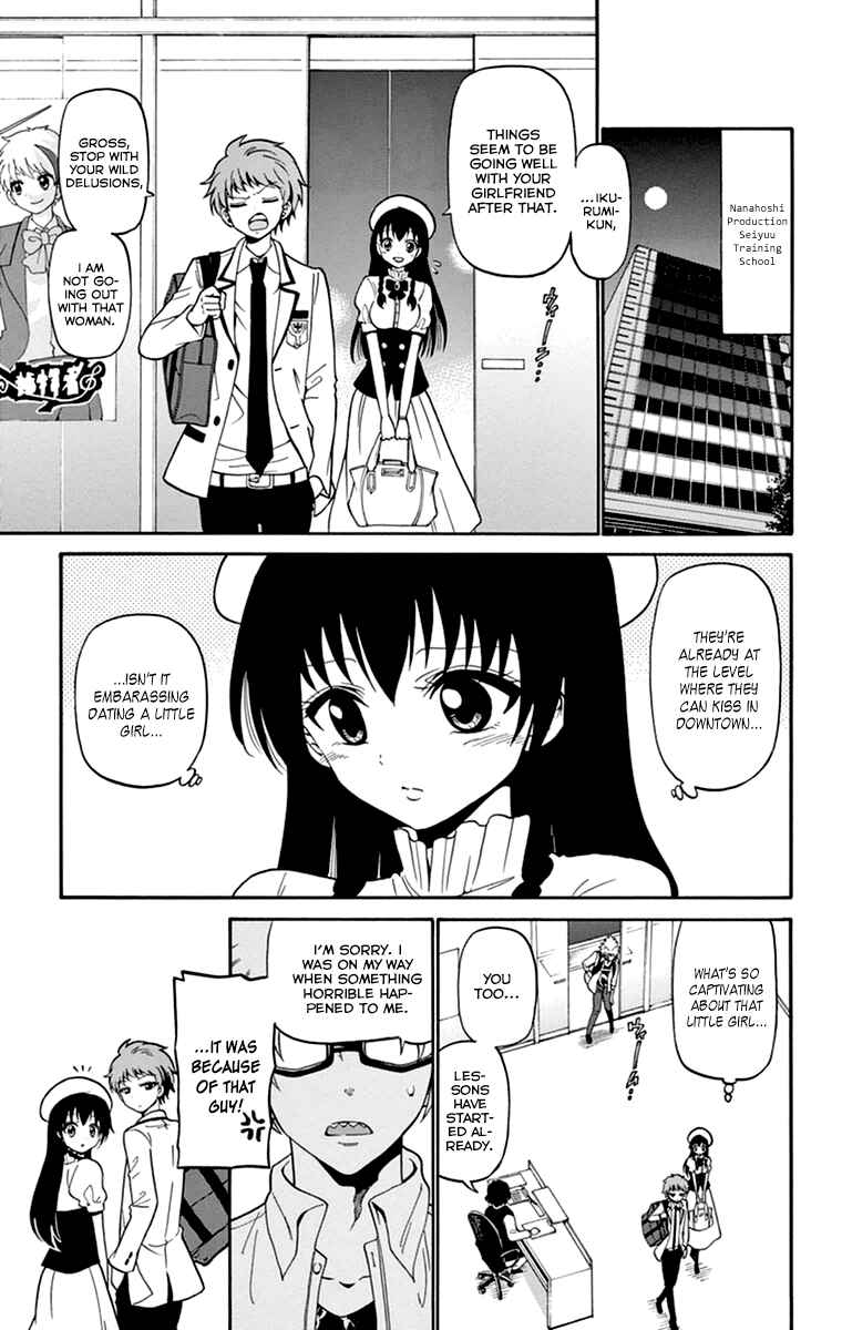 Tenshi to Akuto!! Chapter 11 - Page 8