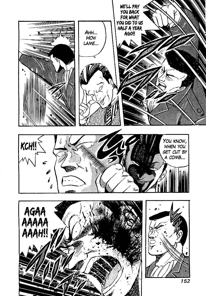Osu!! Karate-bu Chapter 200 - Page 15