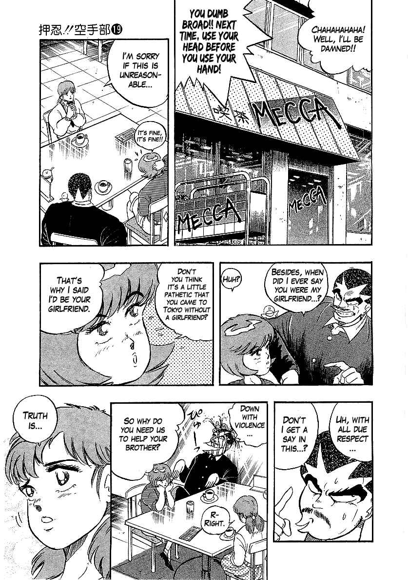 Osu!! Karate-bu Chapter 200 - Page 3