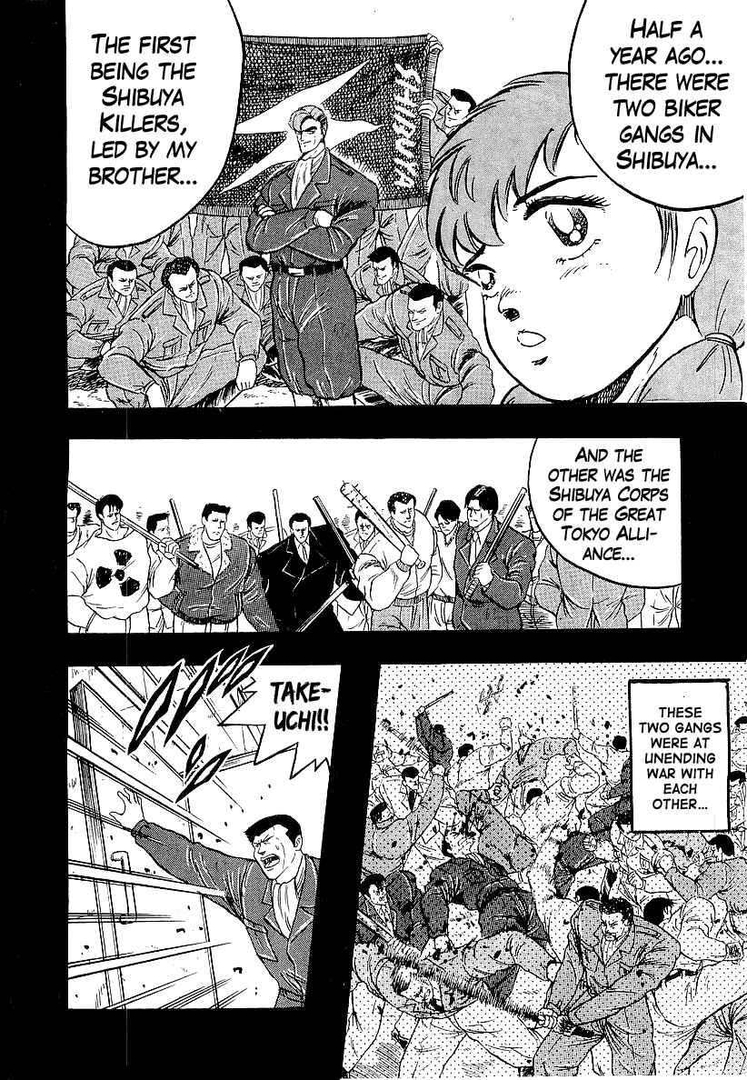 Osu!! Karate-bu Chapter 200 - Page 4