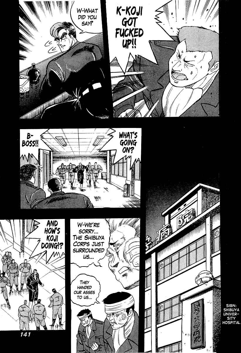 Osu!! Karate-bu Chapter 200 - Page 5