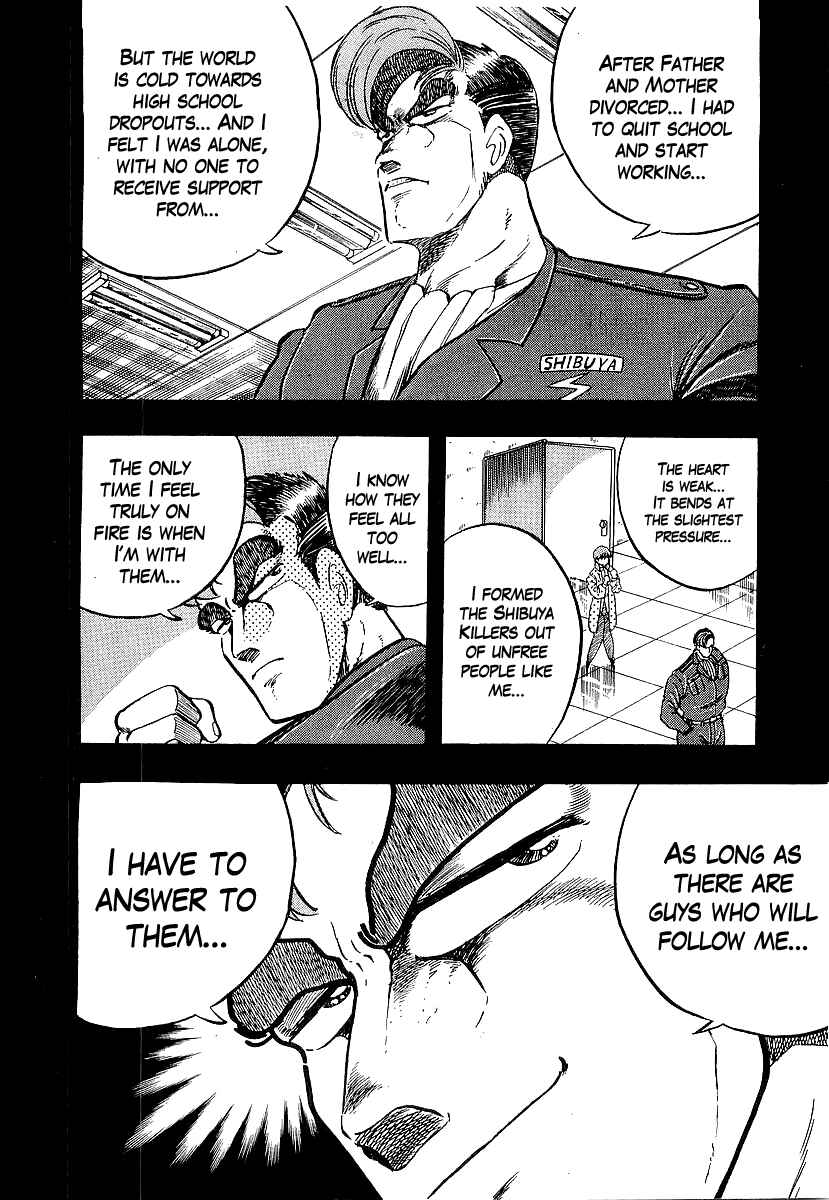 Osu!! Karate-bu Chapter 200 - Page 8