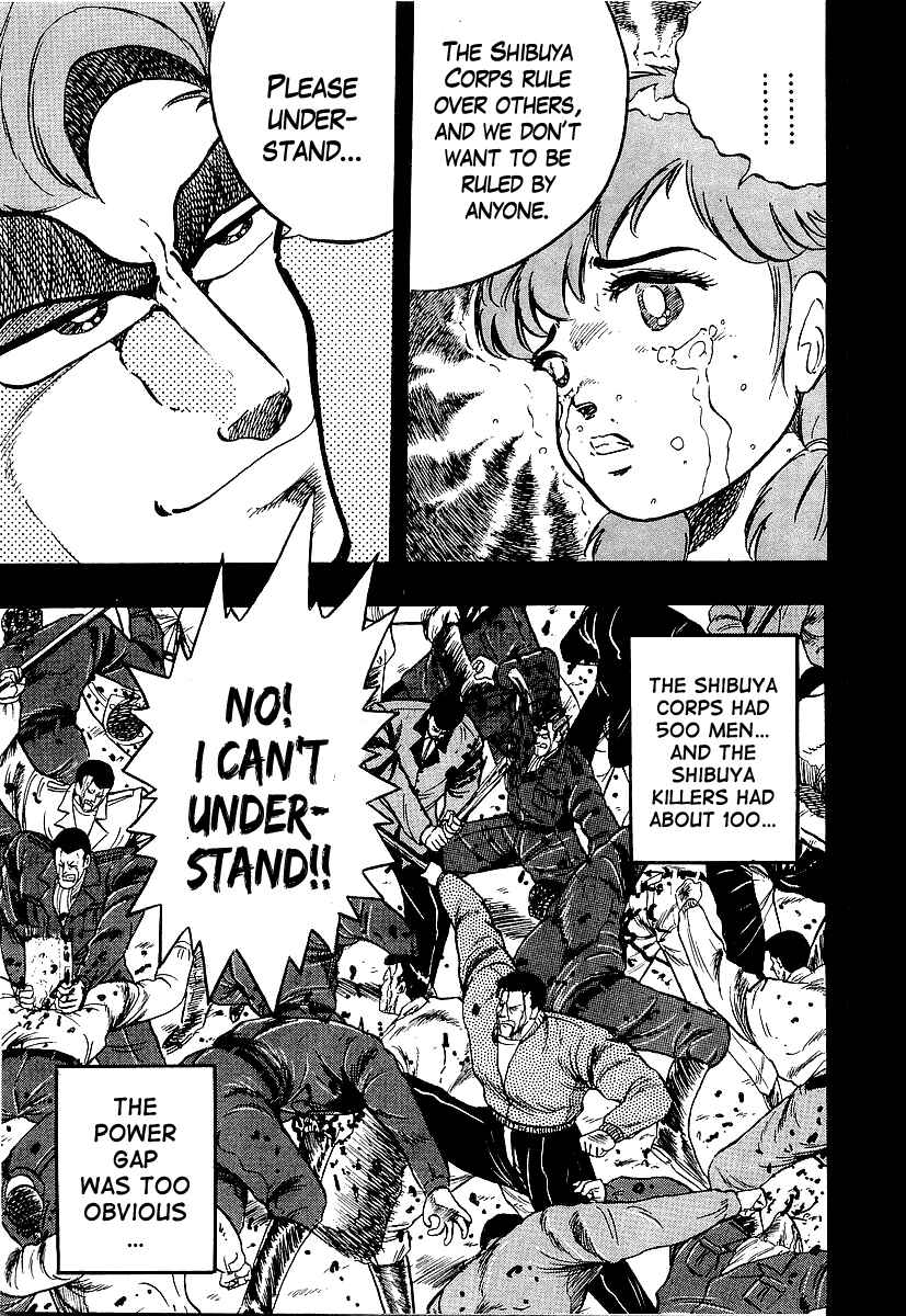Osu!! Karate-bu Chapter 200 - Page 9