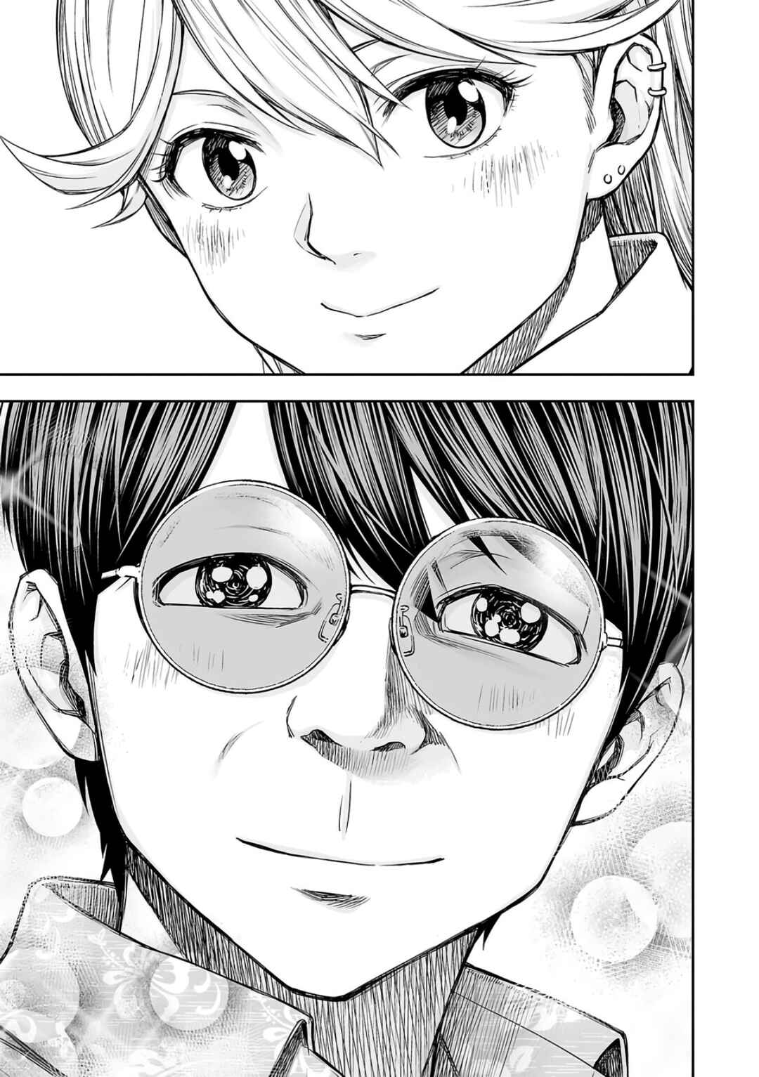 Tsuyoshi - Daremo Katenai, Aitsu ni wa Chapter 285 - Page 3