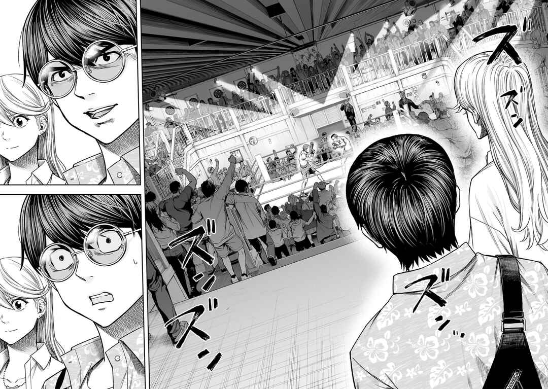 Tsuyoshi - Daremo Katenai, Aitsu ni wa Chapter 285 - Page 8