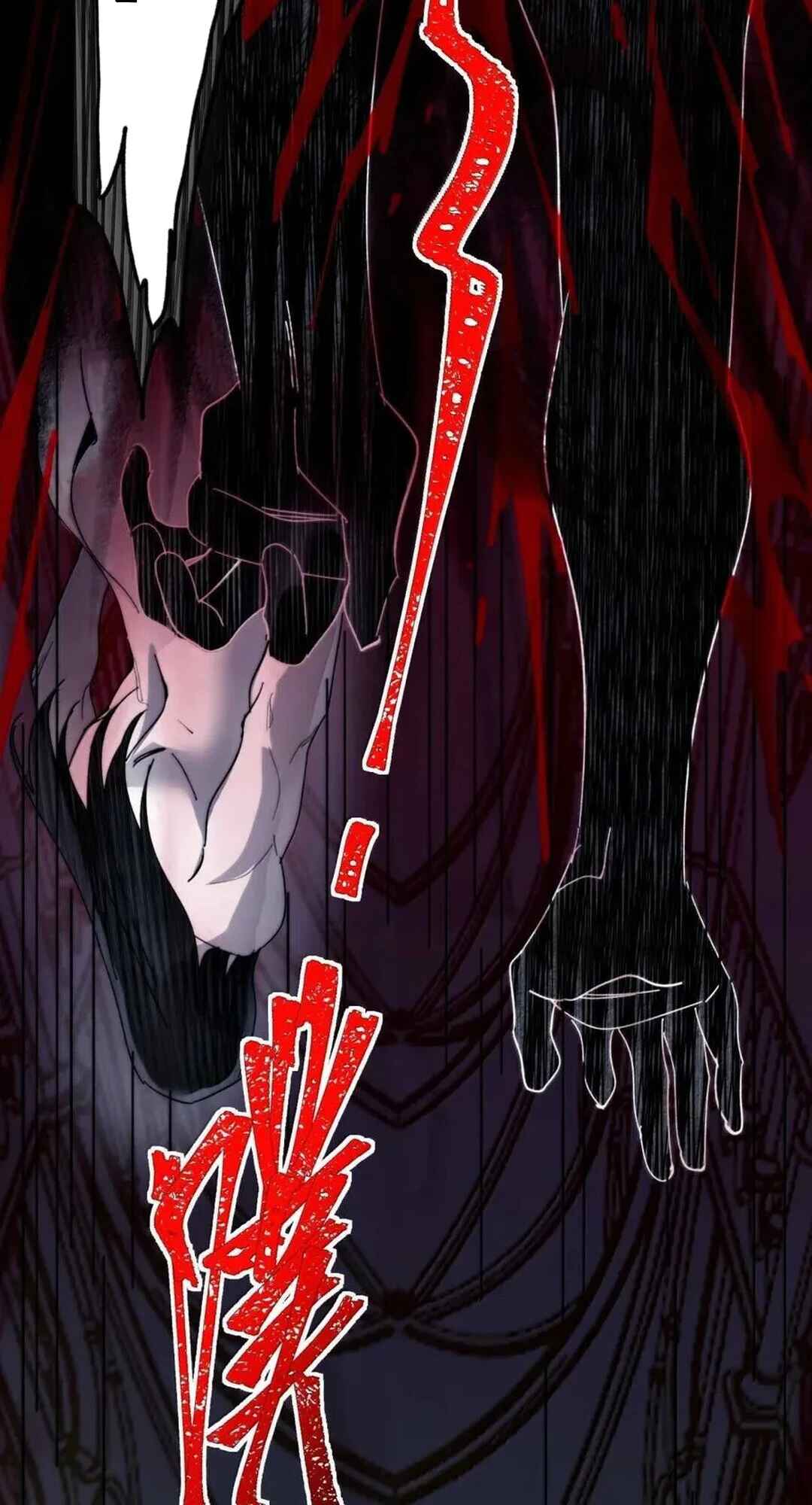 I'm Really Not the Demon God's Lackey Chapter 150 - Page 42