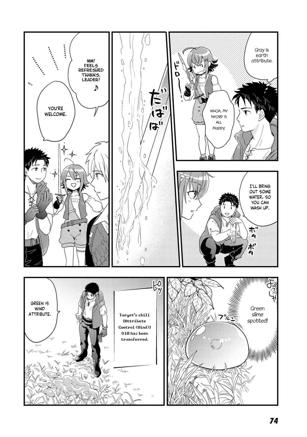 Isekai ni Kita Mitai dakedo Dou Sureba Yoi no Darou: Shachiku SE no My Pace Boukenki Chapter 31 - Page 19