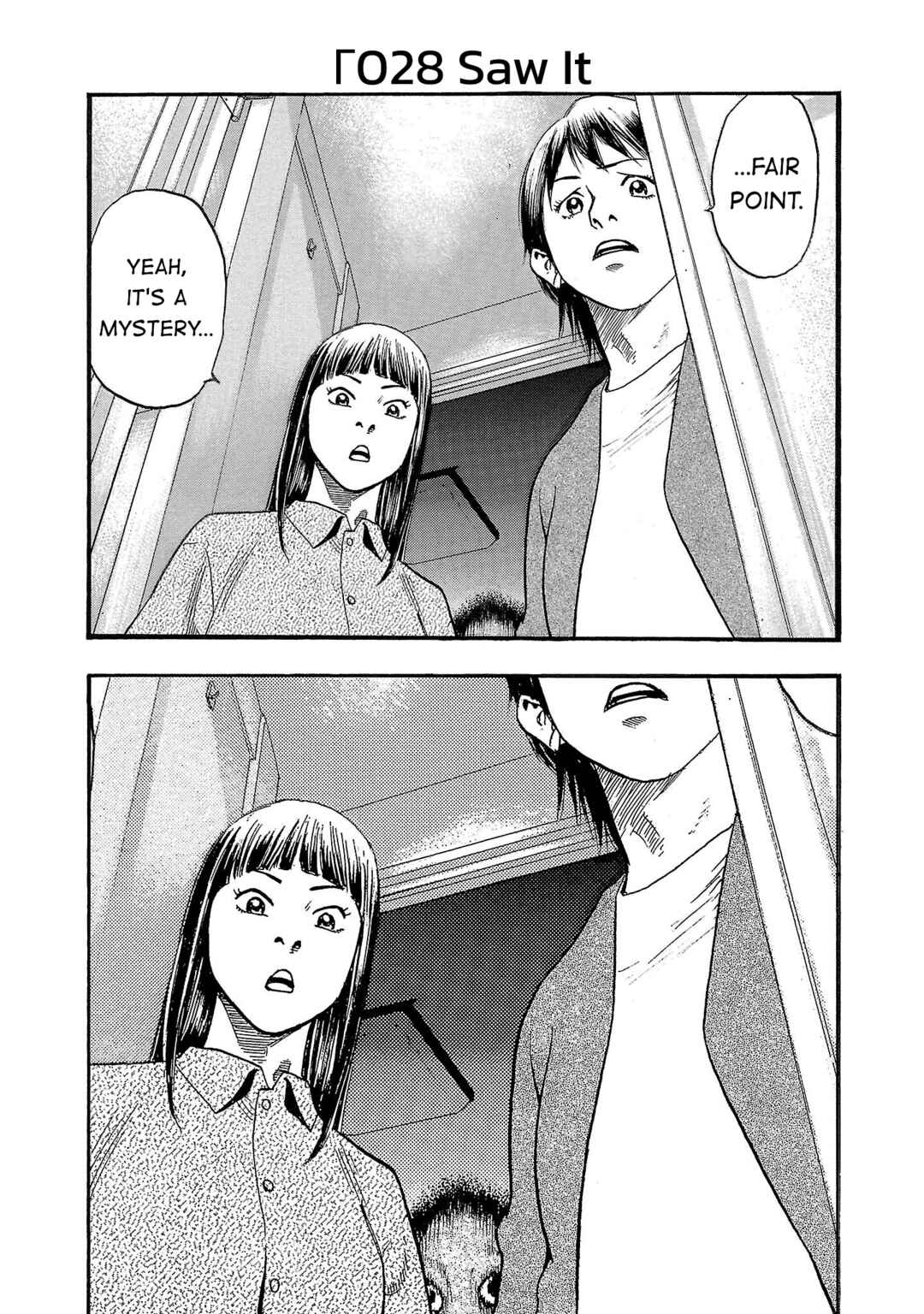 Fuan no Tane* Chapter 228 - Page 1