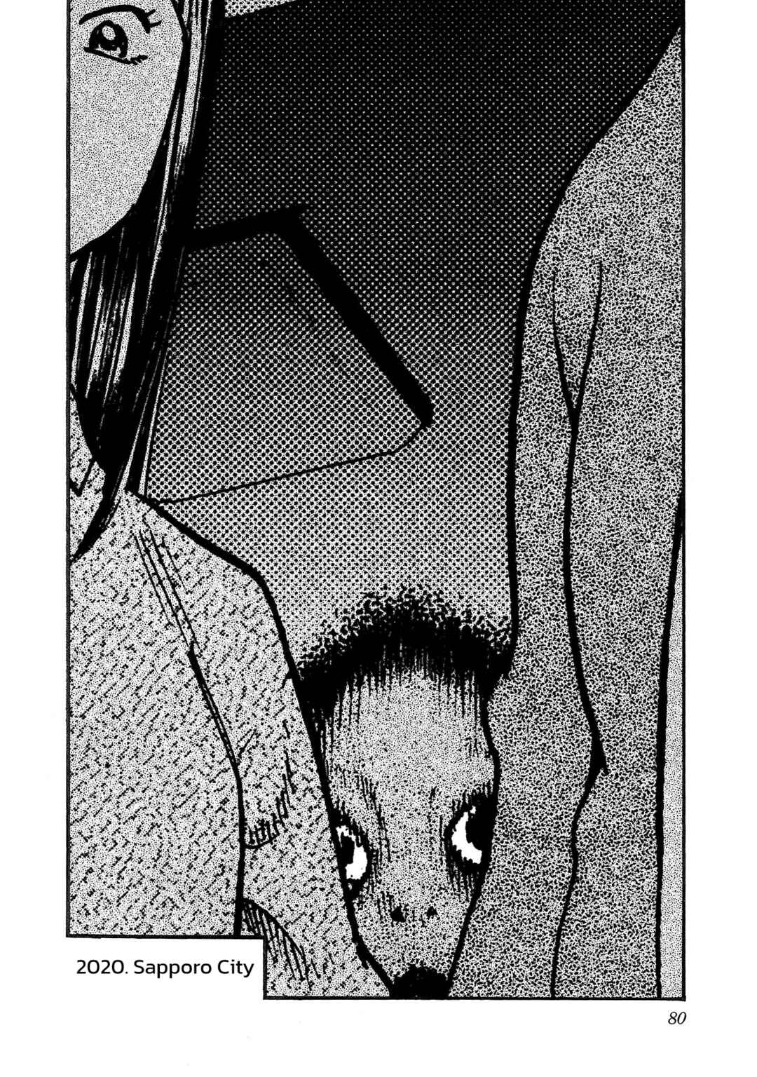 Fuan no Tane* Chapter 228 - Page 2