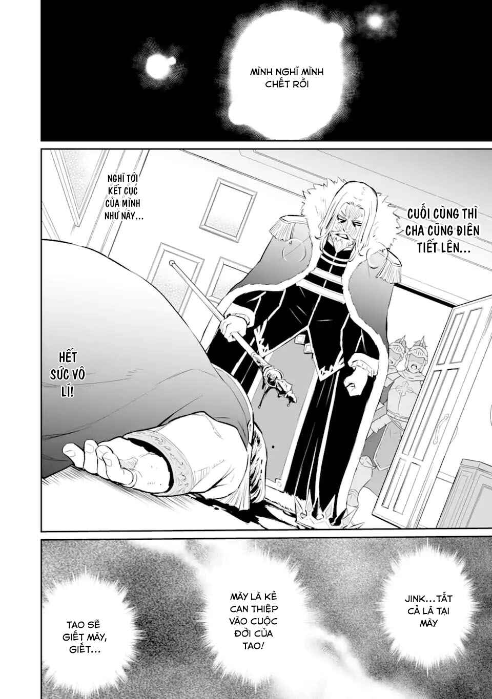 Ochikobore Kuni o Deru: Jitsu wa Sekai de 4-ninme no Fuyojutsushi datta Ken ni Tsuite Chapter 14 - Page 20