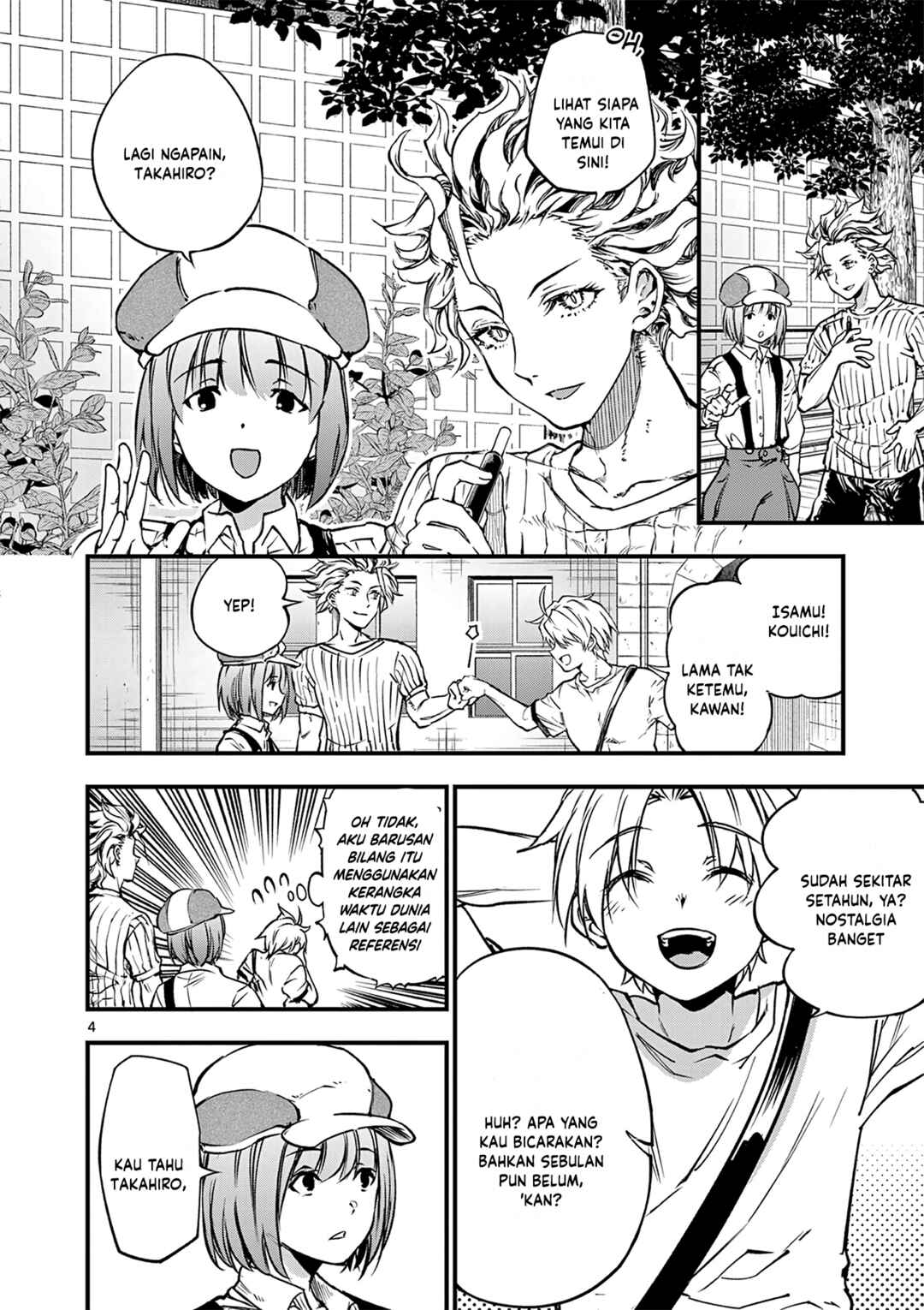 Lilia · Pregnant · The · World · End Chapter 20 - Page 6