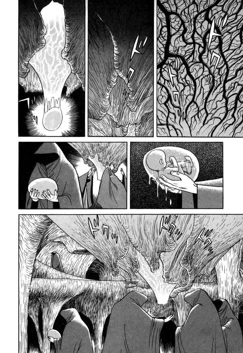 Godo Chapter 18 - Page 5