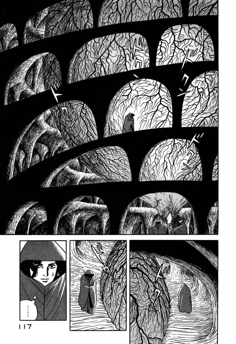 Godo Chapter 18 - Page 6