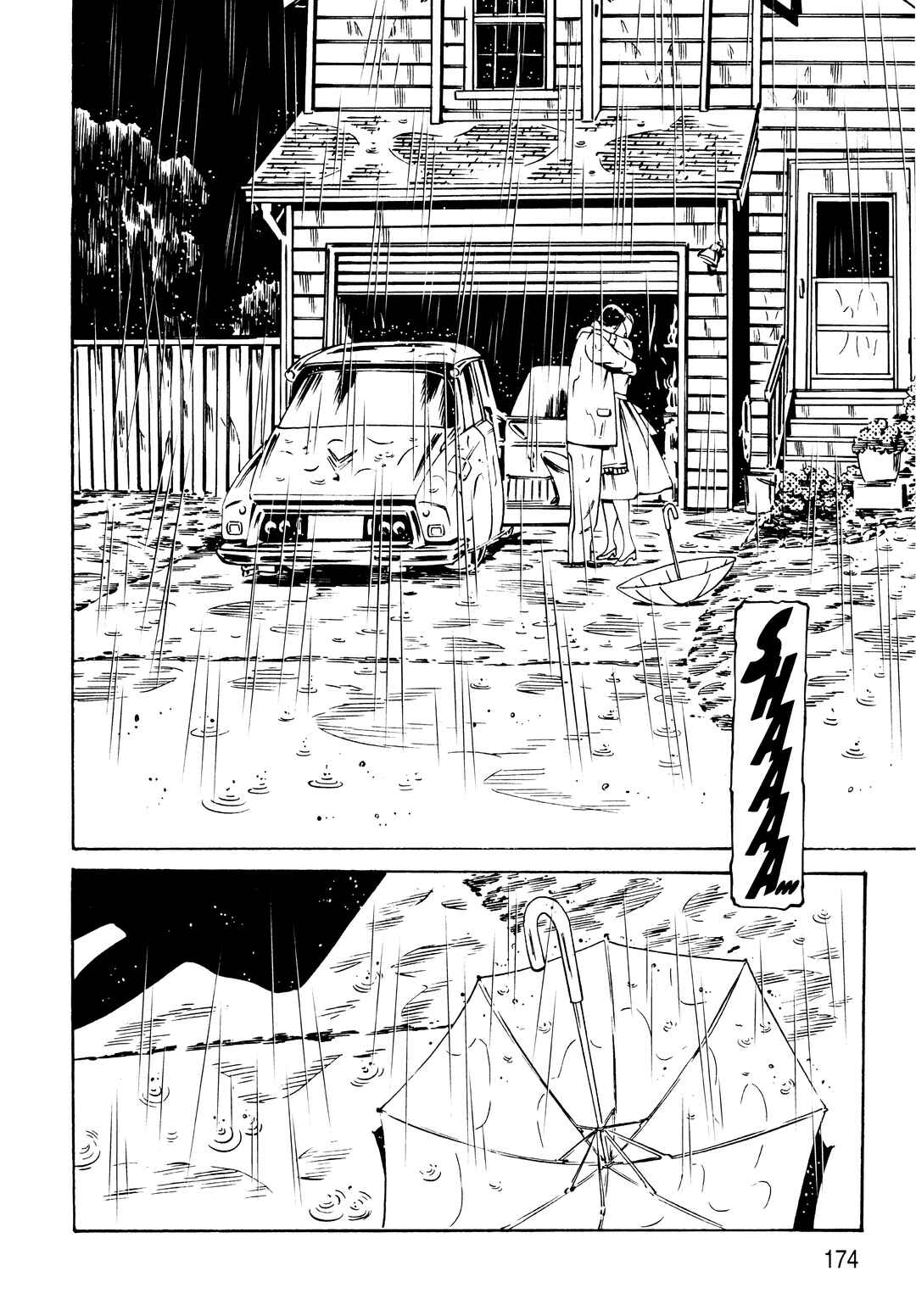 Deathco Chapter 25 - Page 28