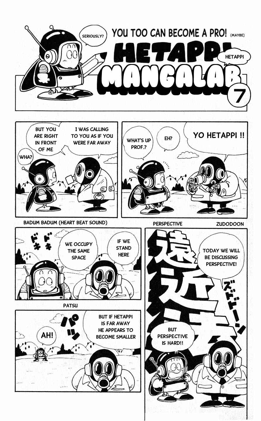 Akira Toriyama's Lazy Manga Lab Chapter 1.7 - Page 1
