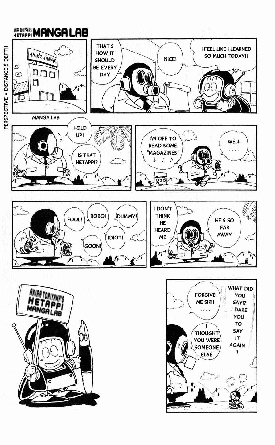 Akira Toriyama's Lazy Manga Lab Chapter 1.7 - Page 4
