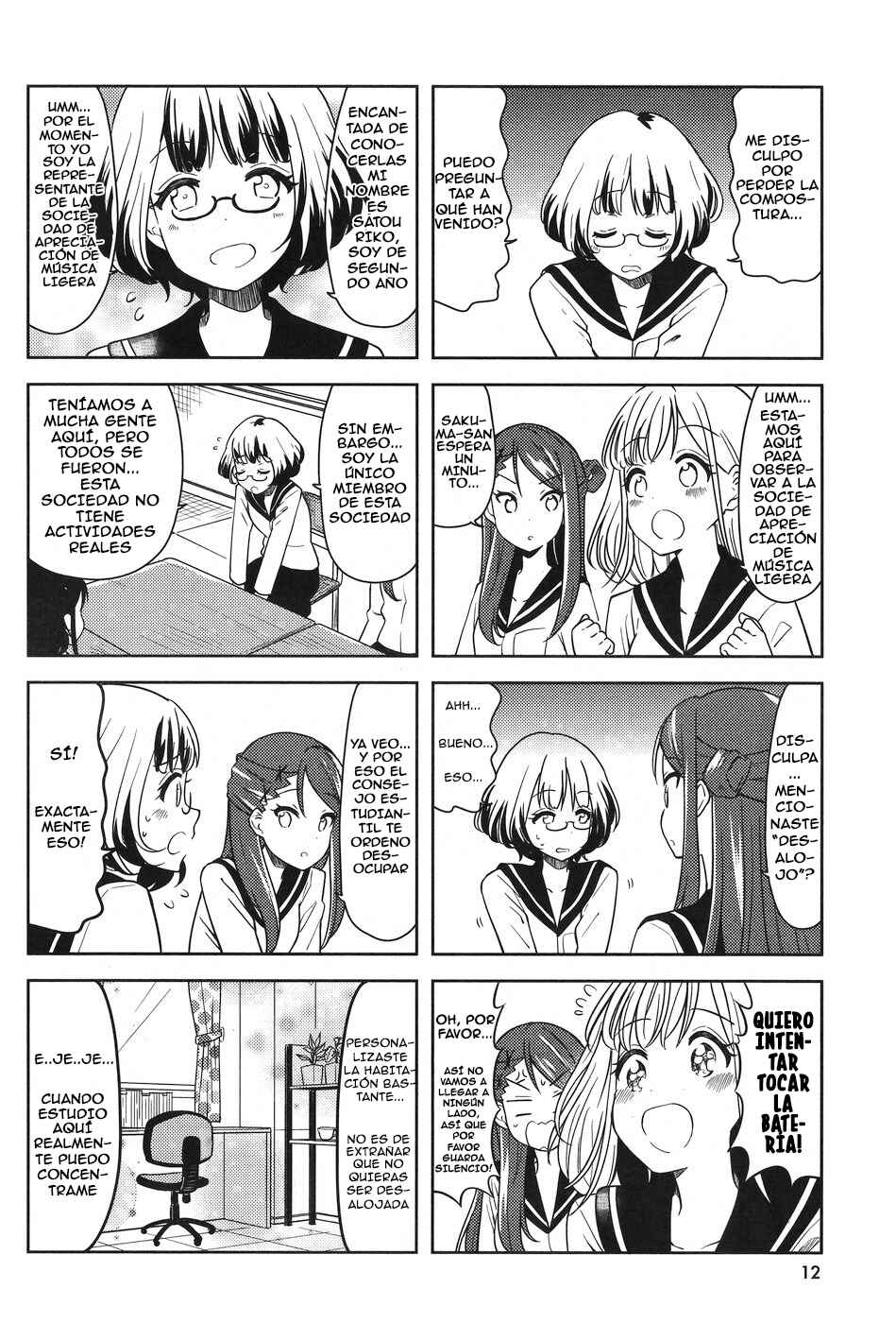 K-ON! Shuffle Chapter 1 - Page 7