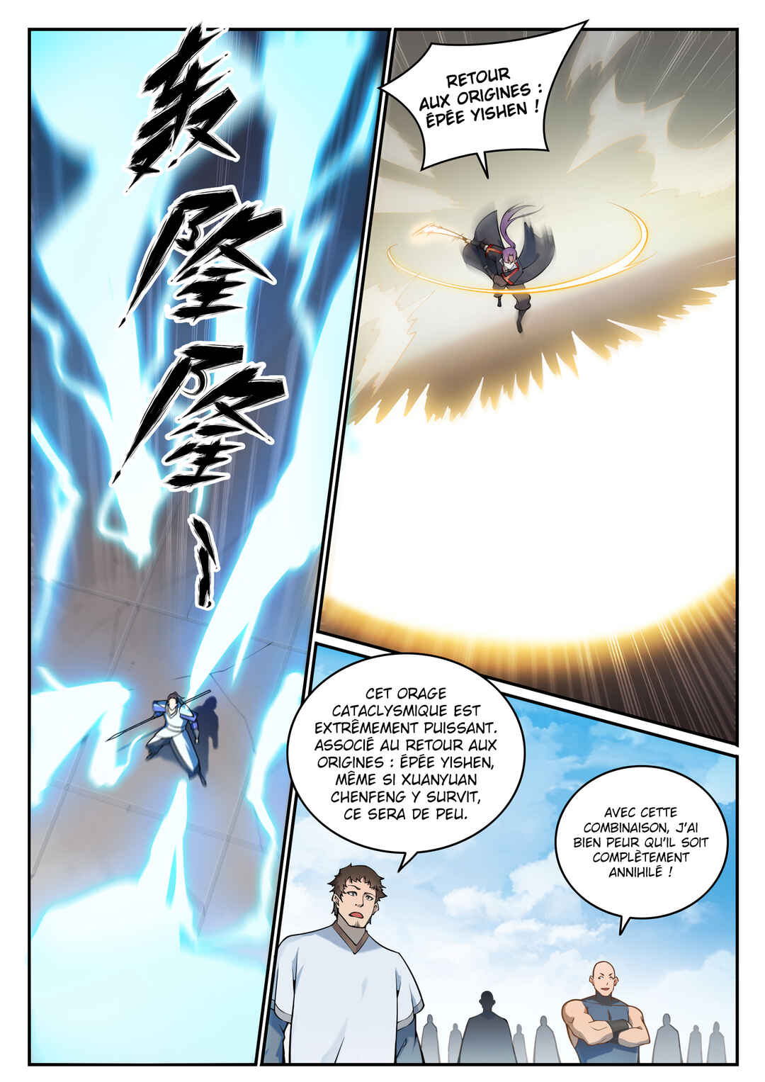 Bǎiliàn Chéngshén Chapter 679 - Page 3