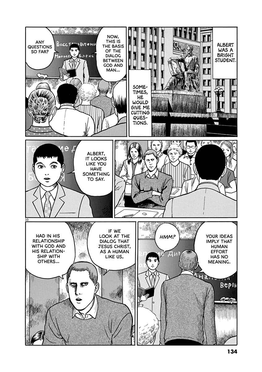 Yuukoku no Rasputin Chapter 32 - Page 10