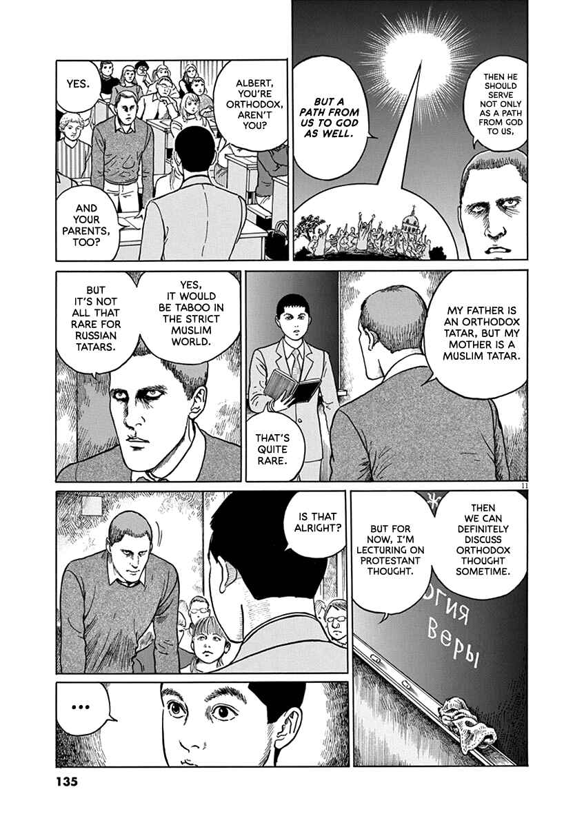 Yuukoku no Rasputin Chapter 32 - Page 11