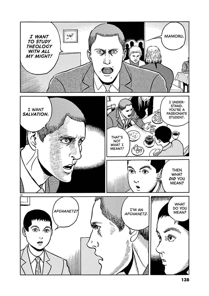 Yuukoku no Rasputin Chapter 32 - Page 14
