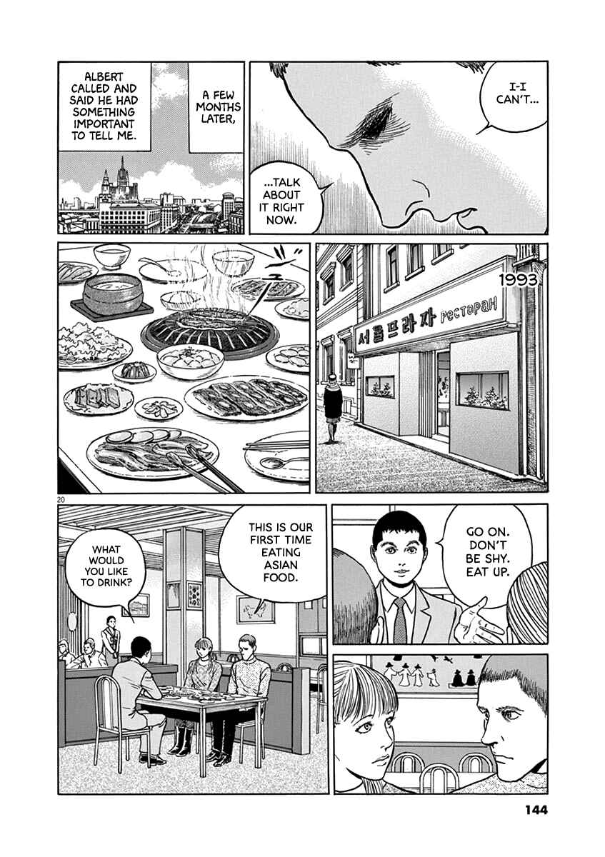 Yuukoku no Rasputin Chapter 32 - Page 20