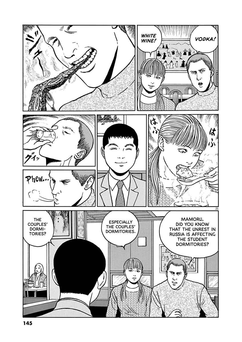 Yuukoku no Rasputin Chapter 32 - Page 21