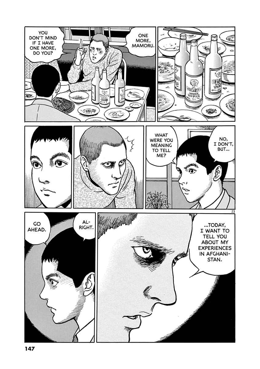 Yuukoku no Rasputin Chapter 32 - Page 23