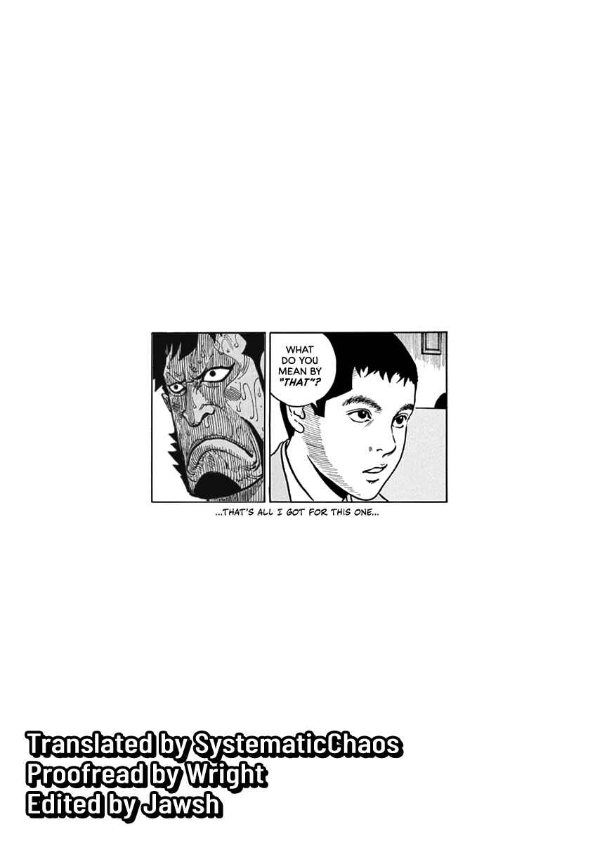 Yuukoku no Rasputin Chapter 32 - Page 25