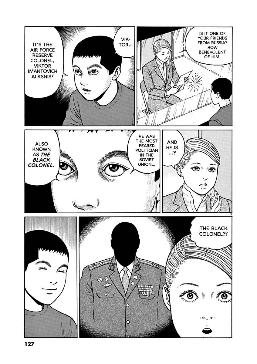 Yuukoku no Rasputin Chapter 32 - Page 3