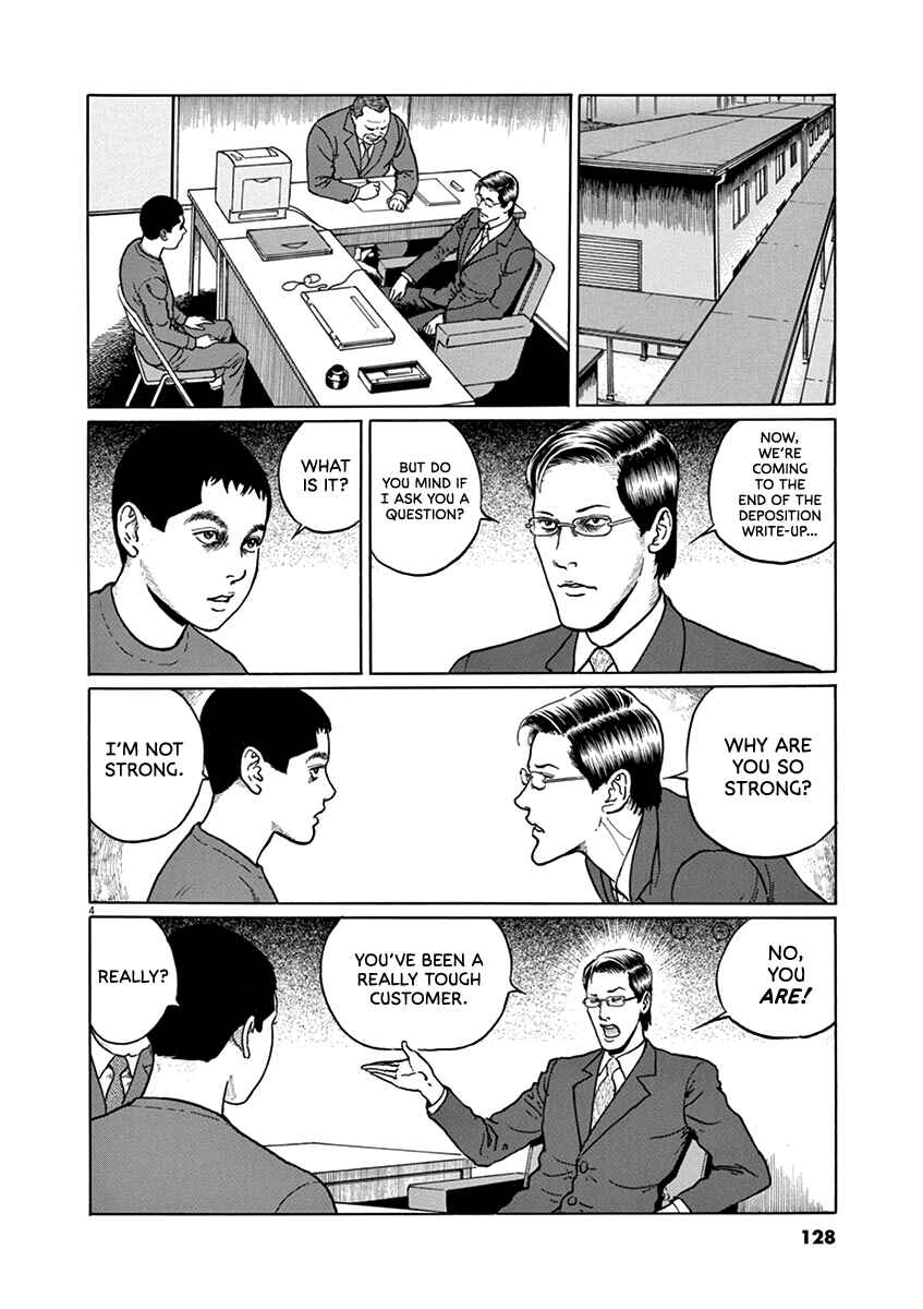 Yuukoku no Rasputin Chapter 32 - Page 4