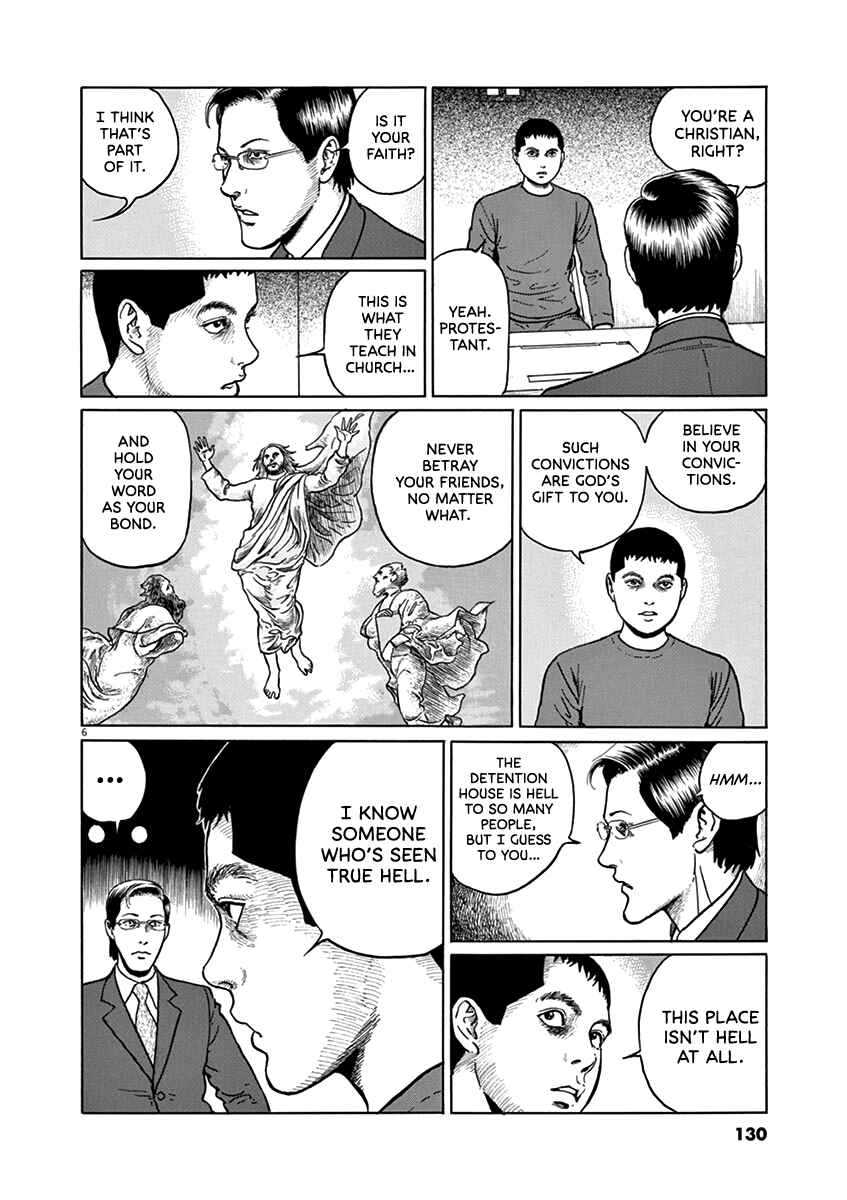 Yuukoku no Rasputin Chapter 32 - Page 6