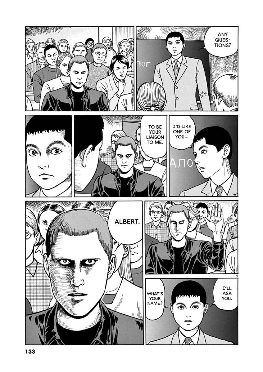 Yuukoku no Rasputin Chapter 32 - Page 9
