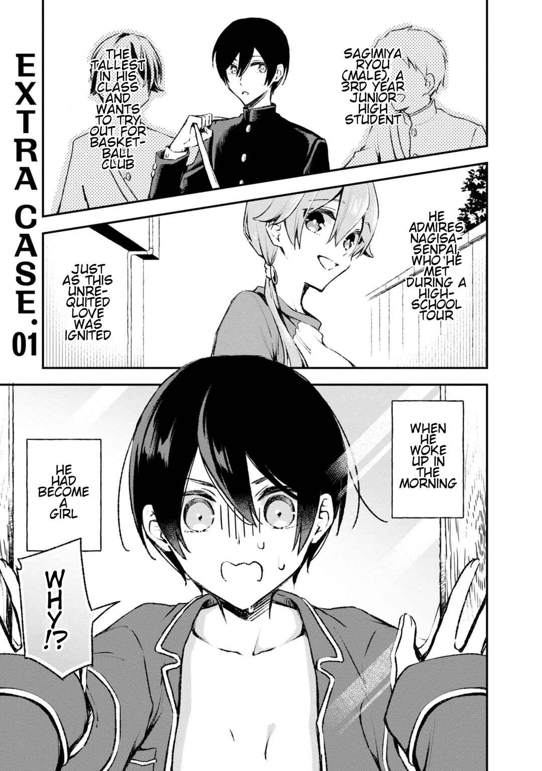 Zenbu Kimi no Sei Chapter 24.5 - Page 1