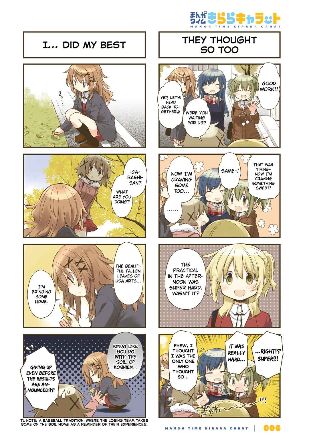 Hidamari Sketch Chapter 160 - Page 4